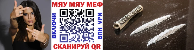 Где купить наркоту Плавск Метадон COCAIN Гашиш Амфетамин МЕФ A-PVP Бошки Шишки