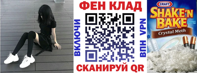 Амфетамин 97%  Плавск 