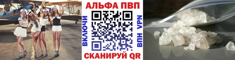 Alpha-PVP мука дарнет шоп Плавск