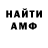 Первитин винт Orhan Oztekin