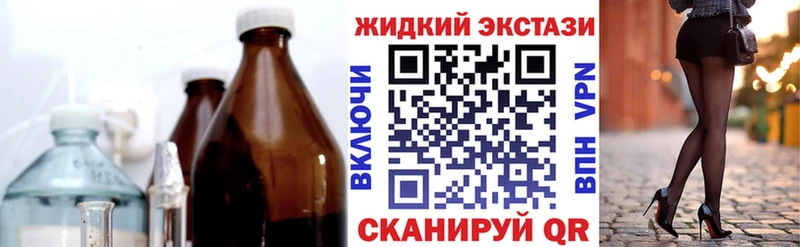 БУТИРАТ GHB  Плавск 