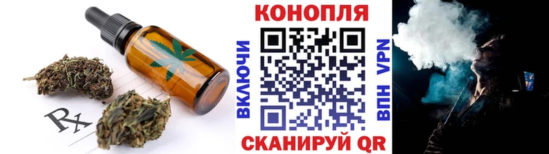 Canna-Cookies марихуана  Плавск 