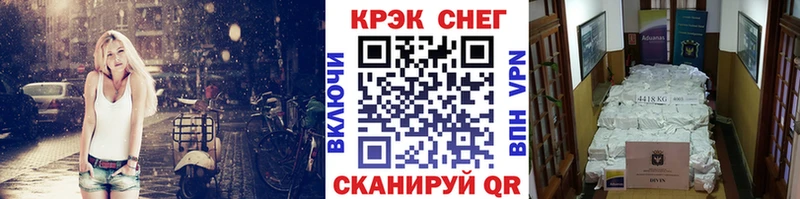 darknet формула Плавск COCAIN 99% mega tor