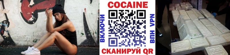 КОКАИН Fish Scale Плавск