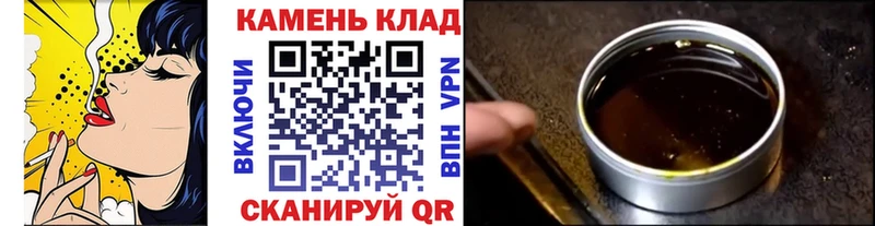закладка Плавск ГАШ Cannabis