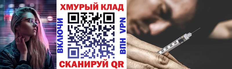 Героин Афган  MEGA   Плавск 