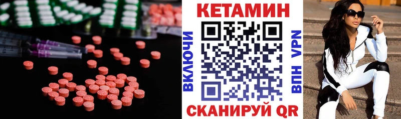 КЕТАМИН ketamine  Плавск 