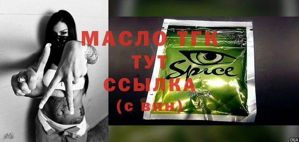 mdma Володарск