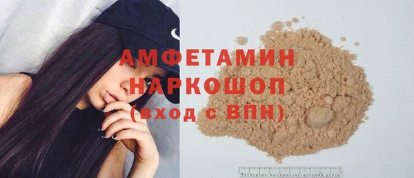 ГАЛЛЮЦИНОГЕННЫЕ ГРИБЫ Волосово