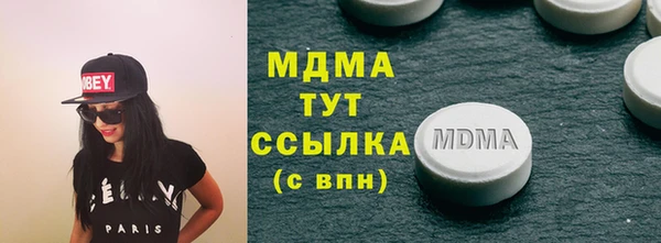 прущий лед Верхнеуральск