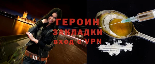молекула духа Волоколамск