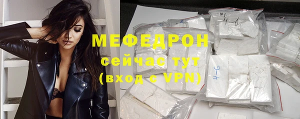 MESCALINE Верея