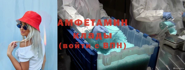 ГАЛЛЮЦИНОГЕННЫЕ ГРИБЫ Верхний Тагил