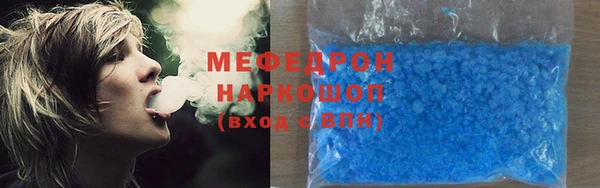 прущий лед Верхнеуральск