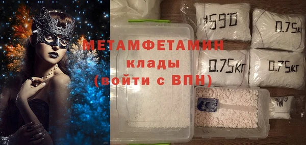 ГАЛЛЮЦИНОГЕННЫЕ ГРИБЫ Верхний Тагил