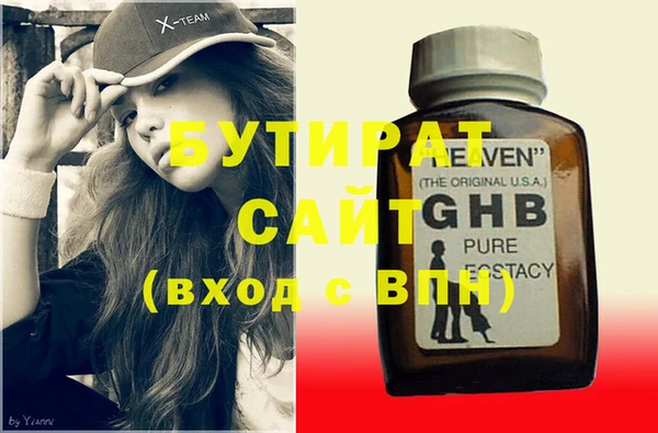 прущий лед Верхнеуральск