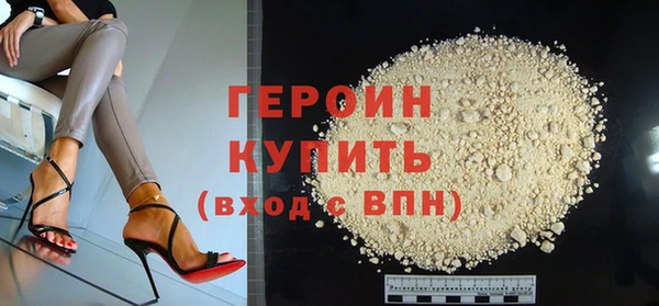 прущий лед Верхнеуральск