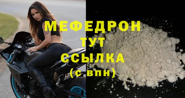 прущий лед Верхнеуральск