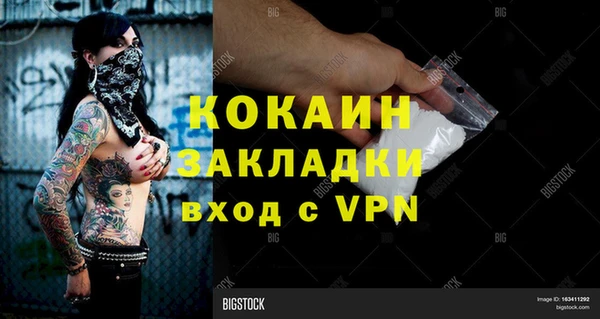 mdma Володарск