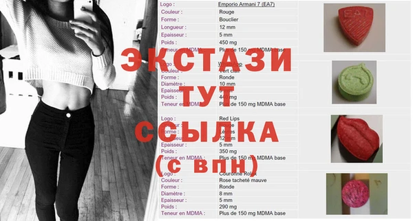 MESCALINE Верея