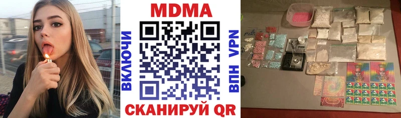 МДМА Molly  цены наркотик  Плавск 