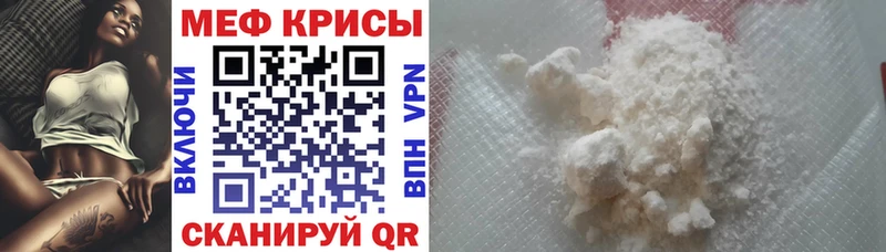 Мефедрон 4 MMC  Плавск 