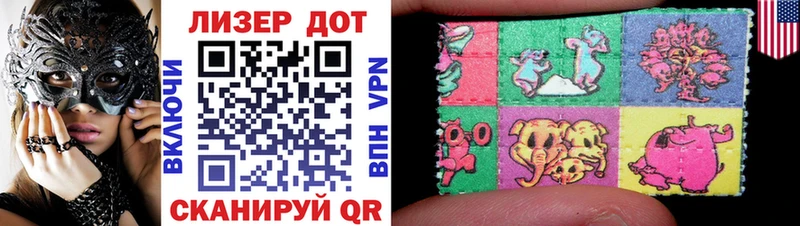 МЕГА ссылки  Плавск  Марки NBOMe 1,8мг 