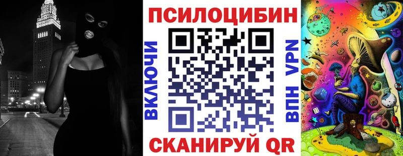 площадка как зайти Плавск Псилоцибиновые грибы мухоморы
